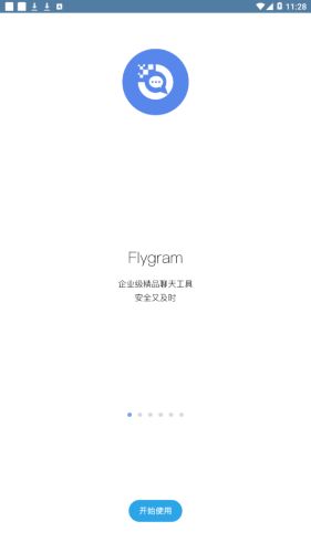 flygram下载最新版本