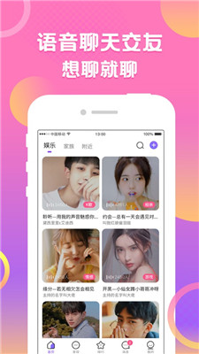 蛋蛋语音2022最新版本