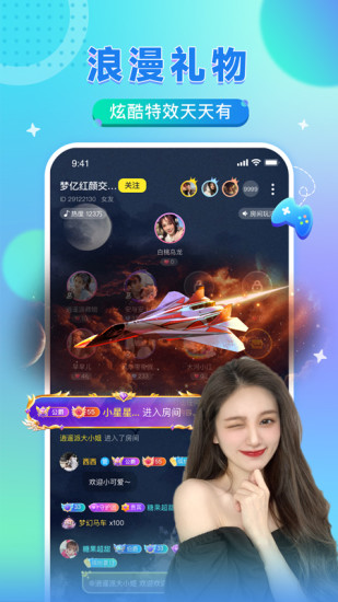 瓜皮约玩app官方版
