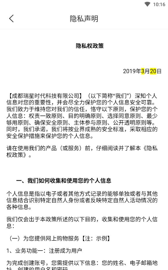 兔呼交友软件