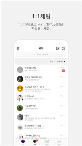 KakaoStory韩文版