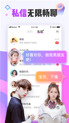 花吱app最新版