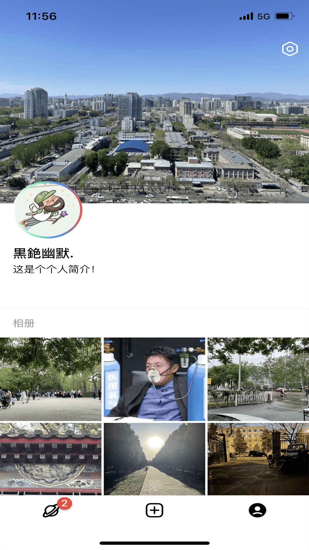 Poni官方版
