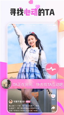 花吱app最新版