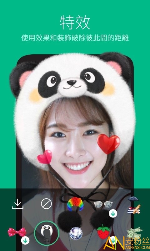 azar视频交友