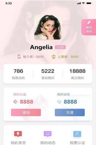 老地方附近交友平台