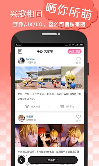 半次元官网网页版