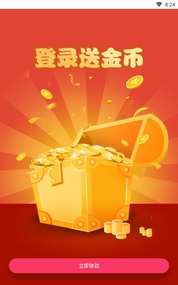 爽爽交友附近聊天软件