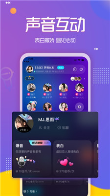 pp约玩赚钱版