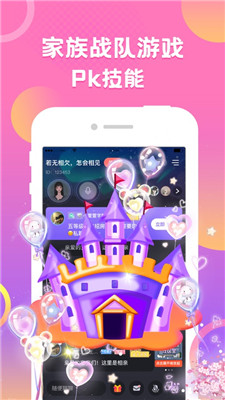 蛋蛋语音2022最新版本
