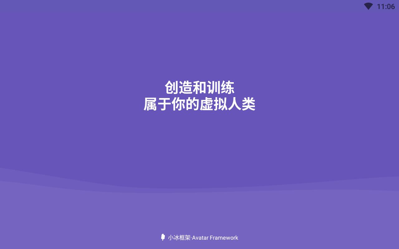 X Eva手机版