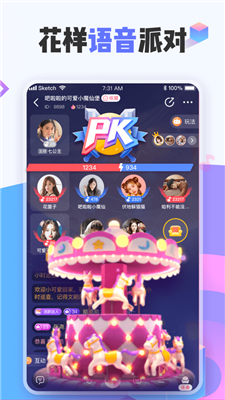 花吱app最新版