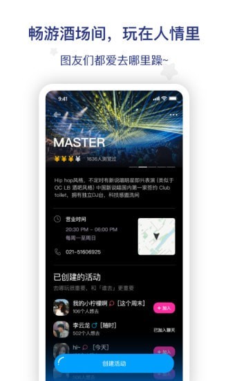 together图乐app手机版