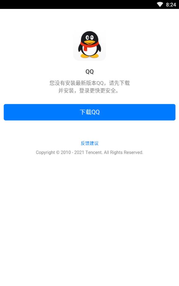 爽爽交友附近聊天软件