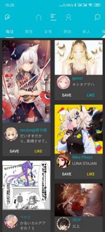 pixez最新版下载2022