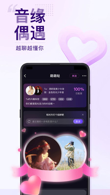 Flag官方版下载