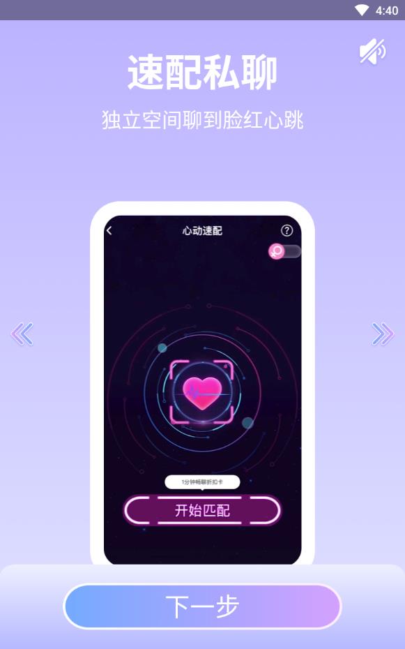 可可西里app刷等级版