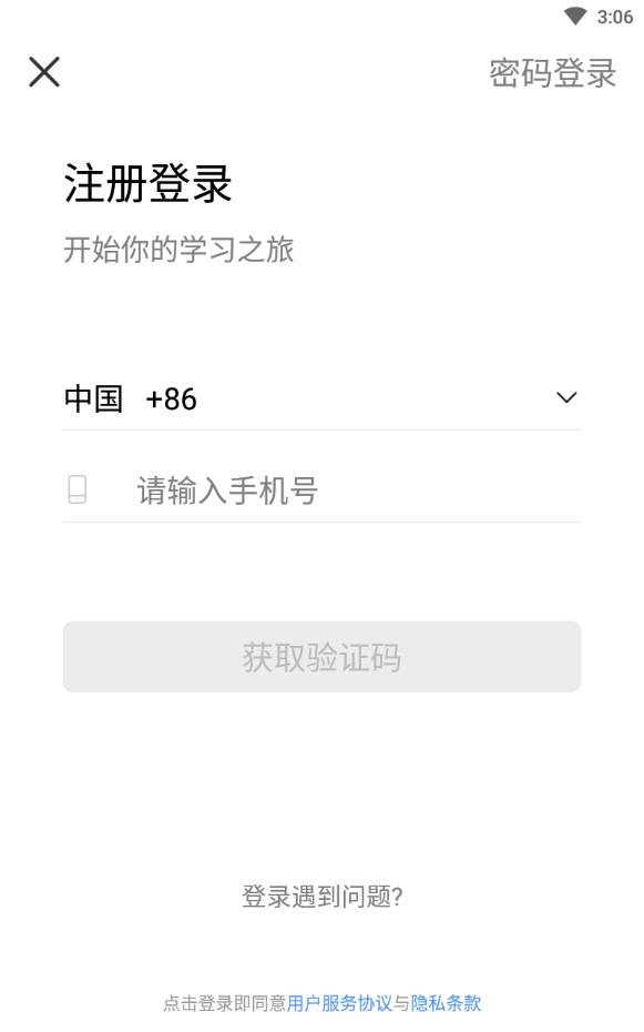 timing老旧版本