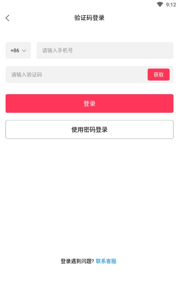 花姻交友靠谱平台