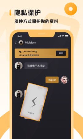 小圈社交软件app