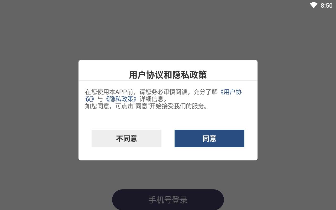 含羞草交友vip会员版