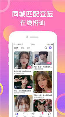 蛋蛋语音2022最新版本