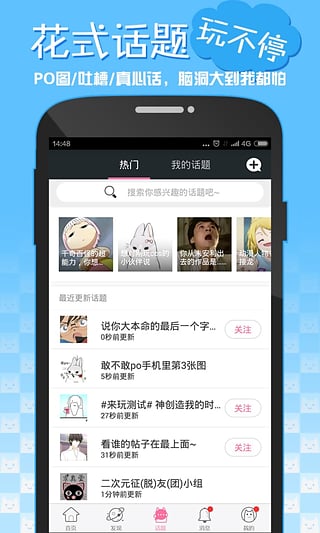 半次元官网网页版
