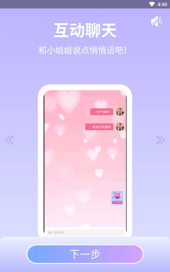 可可西里app刷等级版