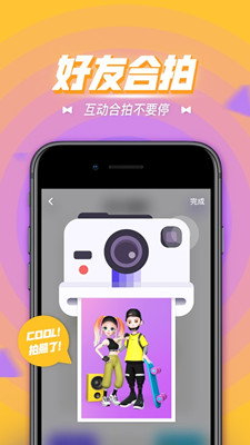 卡噗下载最新版