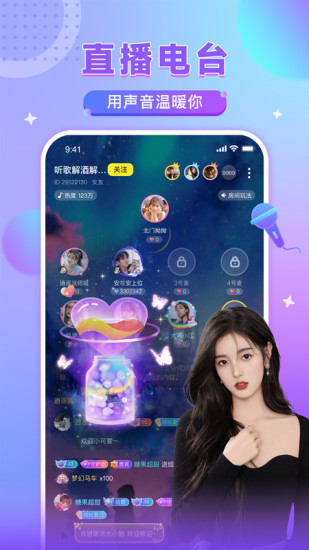 瓜皮约玩app官方版