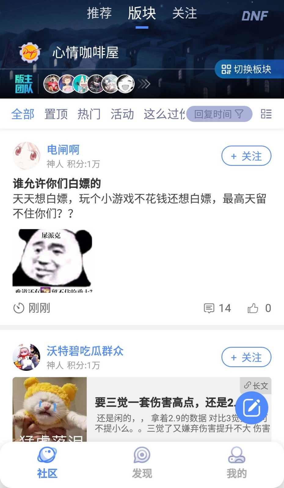 colg社区app下载