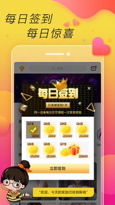 陌生人视频聊天交友app