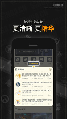 NGA客户端开源版