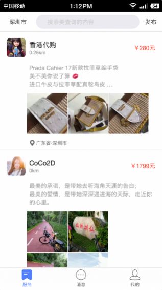 大圈360论坛官方下载