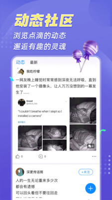 熊猫开黑软件下载