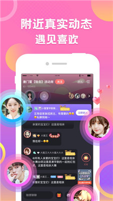 蛋蛋语音2022最新版本