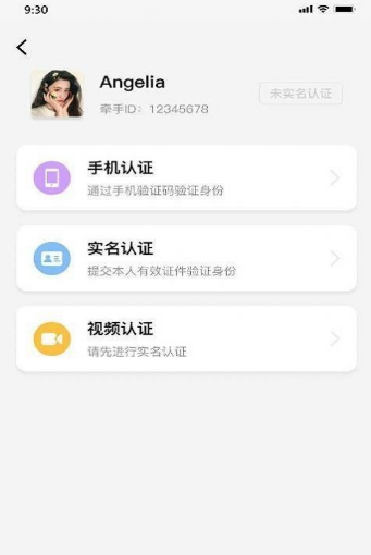 老地方附近交友平台