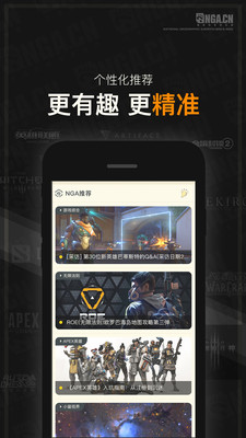 NGA客户端开源版