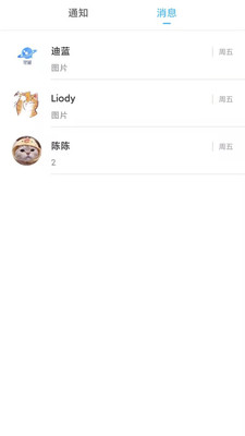 轻留小米版