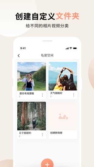 芭乐APP正式最新版