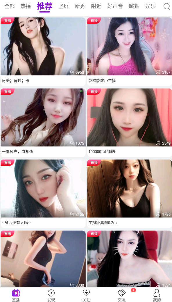 春水