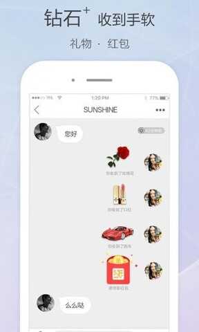 觅爱直播app最新版