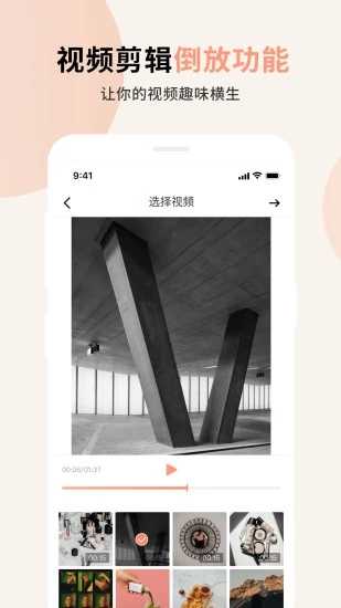 芭乐APP正式最新版