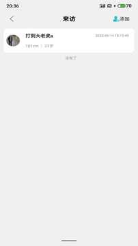 uekou安卓下载