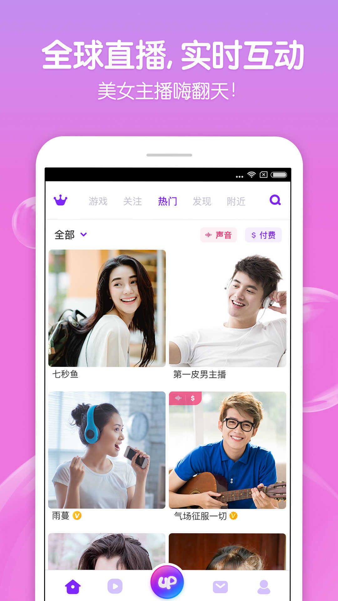 夜月直播2022最新版