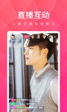 夜月直播APK