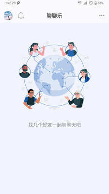 聊聊乐app