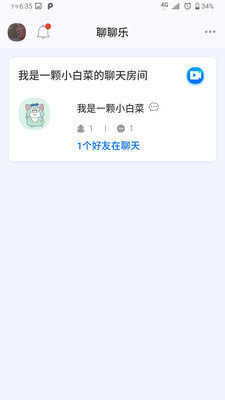 聊聊乐app