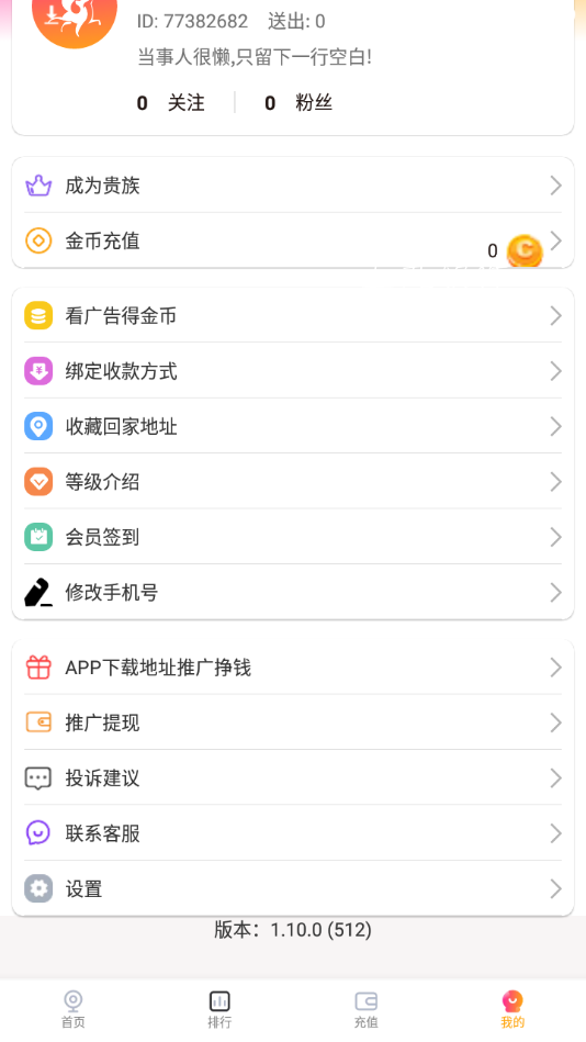 小狐狸直播testflig