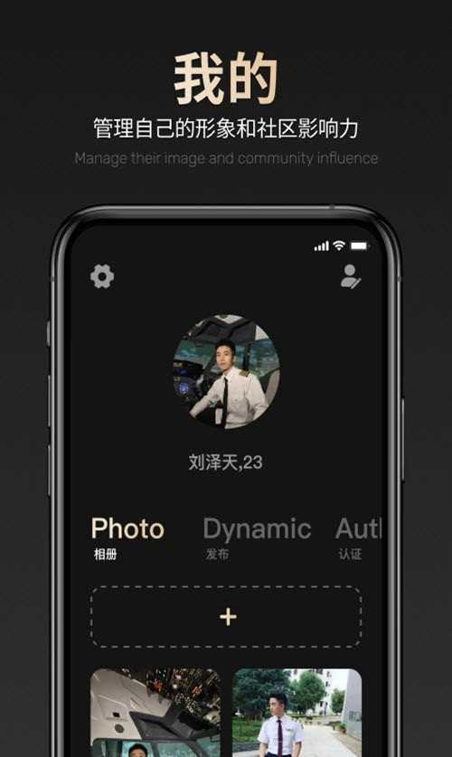 空伴app下载